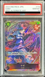 〔PSA10鑑定済〕サボ(パラレル/illust:BISAI)【SEC/P】{OP07-118}
