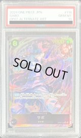 〔PSA10鑑定済〕サボ(パラレル/illust:BISAI)【SEC】{OP07-118}