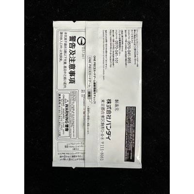 画像4: 〔状態A-〕シャンクス(未開封/Asia/シリアル)【SEC】{OP01-120}