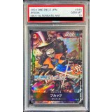 〔PSA10鑑定済〕ブルック(パラレル/illust:Nijihayashi)【SR/P】{EB01-046}