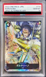 〔PSA10鑑定済〕ボルサリーノ(パラレル/illust:Studio Vigor Co.Ltd)【SR/P】{OP02-114}