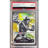 〔PSA10鑑定済〕ロブ・ルッチ(パラレル/illust:Anderson)【L/P】{OP03-076}