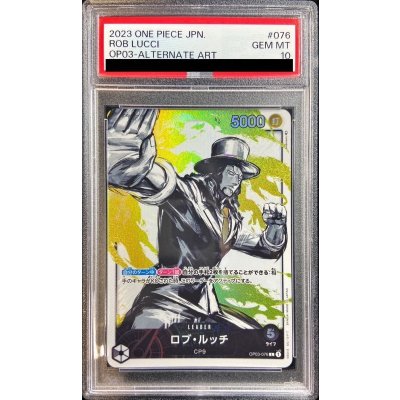 画像1: 〔PSA10鑑定済〕ロブ・ルッチ(パラレル/illust:Anderson)【L/P】{OP03-076}