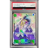 〔PSA10鑑定済〕キャベンディッシュ(パラレル/illust:Studio Vigor Co.Ltd)【SR/P】{EB01-012}