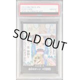 〔PSA10鑑定済〕ドン!!カード(いつかまた会えたら!!!もう一度仲間と呼んでくれますか!!!?)【-】{-}