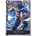 ロロノア・ゾロ【C】{ST14-013}