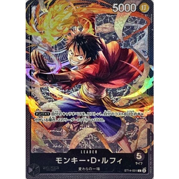 美品】PSA10 モンキー・D・ルフィ L リーダーパラレルOP01-003