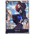 ブルック【C】{ST14-010}