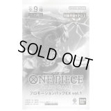 〔状態A-〕プロモーションパックEX Vol.1【未開封パック】{-}