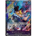 〔状態A-〕キャベンディッシュ(Asia/illust:Bashikou)【SR】{EB01-012}