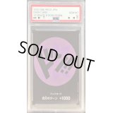 〔PSA10鑑定済〕ドン!!カード(紫/ロビン)【-】{-}