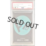 〔PSA10鑑定済〕ドン!!カード(水色/フランキー)【-】{-}