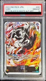 〔PSA10鑑定済〕サボ(パラレル/白黒版)【L/P】{ST13-001}