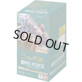 ブースターパック 二つの伝説【未開封BOX】{-}