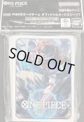 〔状態A-〕スリーブ『エドワード・ニューゲート(オフィシャルカードスリーブ7)』70枚【サプライ】{-}