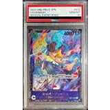 〔PSA10鑑定済〕キャベンディッシュ(illust:Bashikou)【SR】{EB01-012}