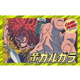 黄カルガラ【ver1.1】{-} [デッキ販売]