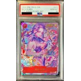 〔PSA10鑑定済〕ニコ・ロビン(中国版/illust:oo6)【R】{OP01-017}