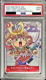 〔PSA9鑑定済〕トニートニー・チョッパー(甲冑/漫画背景)【C】{ST01-006}