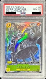 〔PSA10鑑定済〕カポネ・ベッジ(パラレル/illust:Hayaken-sarena)【R/P】{OP04-100}