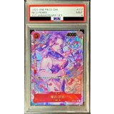 〔PSA9鑑定済〕ニコ・ロビン(中国版/illust:oo6)【R】{OP01-017}