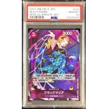 〔PSA10鑑定済〕ブラックマリア(パラレル/illust:Kaito Shibano)【SR】{OP08-074}