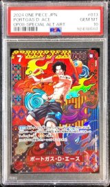 〔PSA10鑑定済〕ポートガス・D・エース(パラレル/SP/和柄/illust:Tacchan)【SP】{OP02-013[OP08]}