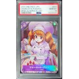 〔PSA10鑑定済〕シャーロット・プリン(パラレル/illust:Hagane Tsurugi)【R】{OP08-067}