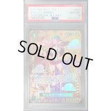 〔PSA10鑑定済〕ジュエリー・ボニー(パラレル/SP/和柄/illust:otton)【SP】{ST02-007[OP08]}