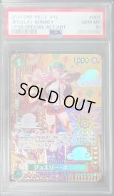〔PSA10鑑定済〕ジュエリー・ボニー(パラレル/SP/和柄/illust:otton)【SP】{ST02-007[OP08]}