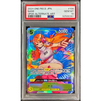 画像1: 〔PSA10鑑定済〕ナミ(パラレル/illust:POKImari)【SR/P】{OP08-106}
