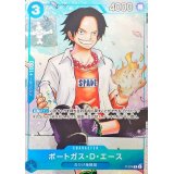 ポートガス・D・エース(illust:Sohei Koji)【P】{P-074}