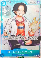 〔状態A-〕ポートガス・D・エース(illust:Sohei Koji)【P】{P-074}