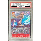〔PSA10鑑定済〕エドワード・ニューゲート(illust:tasaka)【SR】{OP02-004}