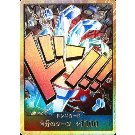 キッド