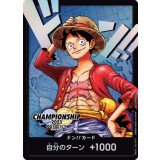ドン!!カード(日本語/青背景/CS2023ワールドファイナル/モンキー・D・ルフィ)【-】{-}