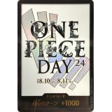 〔状態A-〕ドン!!カード(白背景/ONE PIECE DAY)【-】{-}