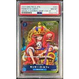 〔PSA8鑑定済〕モンキー・D・ルフィ【P】{P-043}