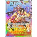 ポートガス・D・エース(パラレル/漫画背景/漫画絵/左下ロゴ有)【SR/SP】{OP02-013(PRB01版)}