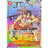 ポートガス・D・エース(パラレル/漫画背景/漫画絵/左下ロゴ有)【SR/SP】{OP02-013(PRB01版)}