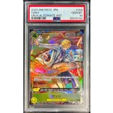 〔PSA10鑑定済〕サンジ(パラレル/illust:Daisukelzuka)【SR/P】{OP04-104}