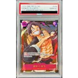 〔PSA10鑑定済〕モンキー・D・ルフィ(中国版/illust:Rofta)【SR】{ST10-006}