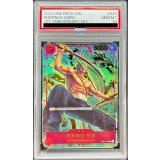 〔PSA10鑑定済〕ロロノア・ゾロ(中国版/illust:tatsuya)【SR】{OP01-025}