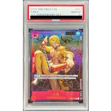 〔PSA10鑑定済〕サンジ(中国版/illust:Anderson)【R】{OP01-013}