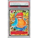 〔PSA10鑑定済〕トニートニー・チョッパー(中国版/illust:TAPIOCA)【C】{ST01-006}