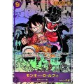 モンキー・D・ルフィ(パラレル/漫画背景/漫画絵)【SEC/SP】{OP09-119}