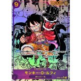 〔状態C〕モンキー・D・ルフィ(パラレル/漫画背景/漫画絵)【SEC/SP】{OP09-119}