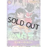 〔状態C〕モンキー・D・ルフィ(パラレル/漫画背景/漫画絵)【SEC/SP】{OP09-119}