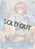 〔状態B〕ナミ(パラレル/illust:NIJIMAARC)【R/P】{OP09-050}