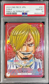 〔PSA10鑑定済〕サンジ(パラレル/漫画絵)【L/P】{PRB01-001}